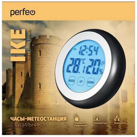 Часы-метеостанция Perfeo Ike
