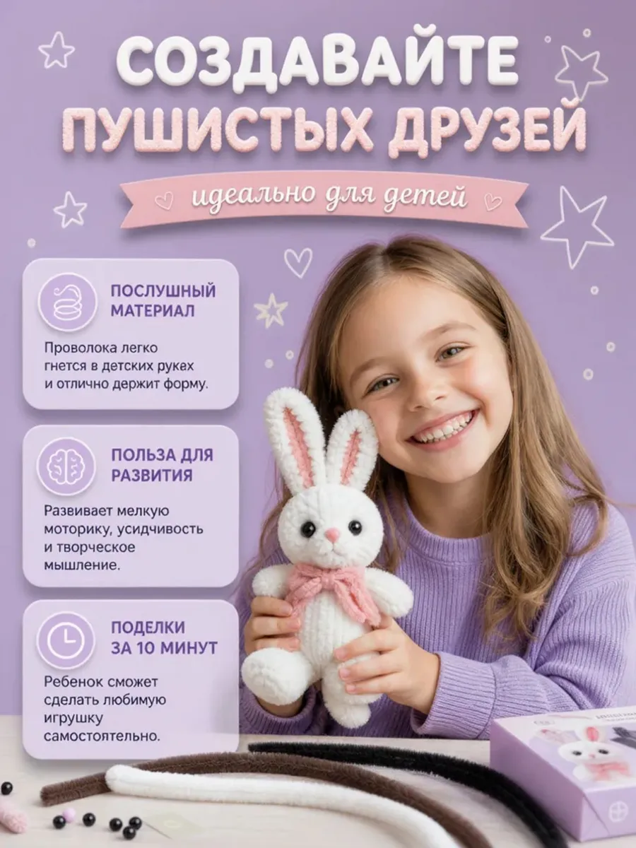 Набор для творчества Magic 4 Hobby плетение - фото 5