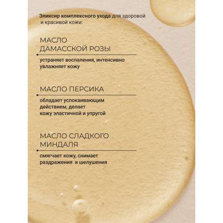 Масло Zeitun 110 мл