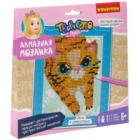 Алмазная мозаика Bondibon Картина Котик