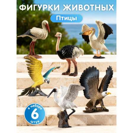 Игровой набор DARWIN Животные Птицы