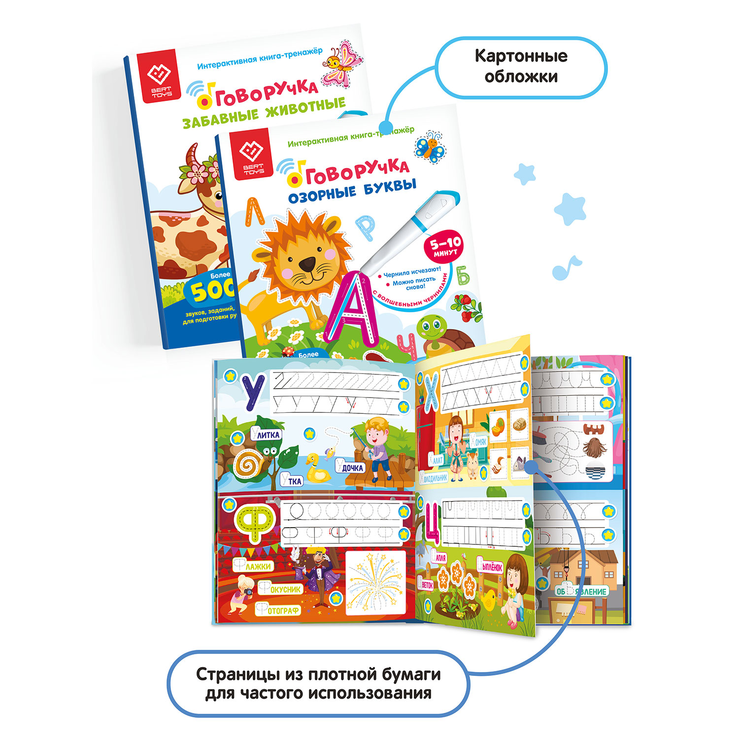 Игрушка BertToys развивающий центр Говоручка - фото 6