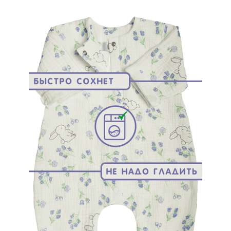 Комбинезон СОННЫЙ ГНОМИК