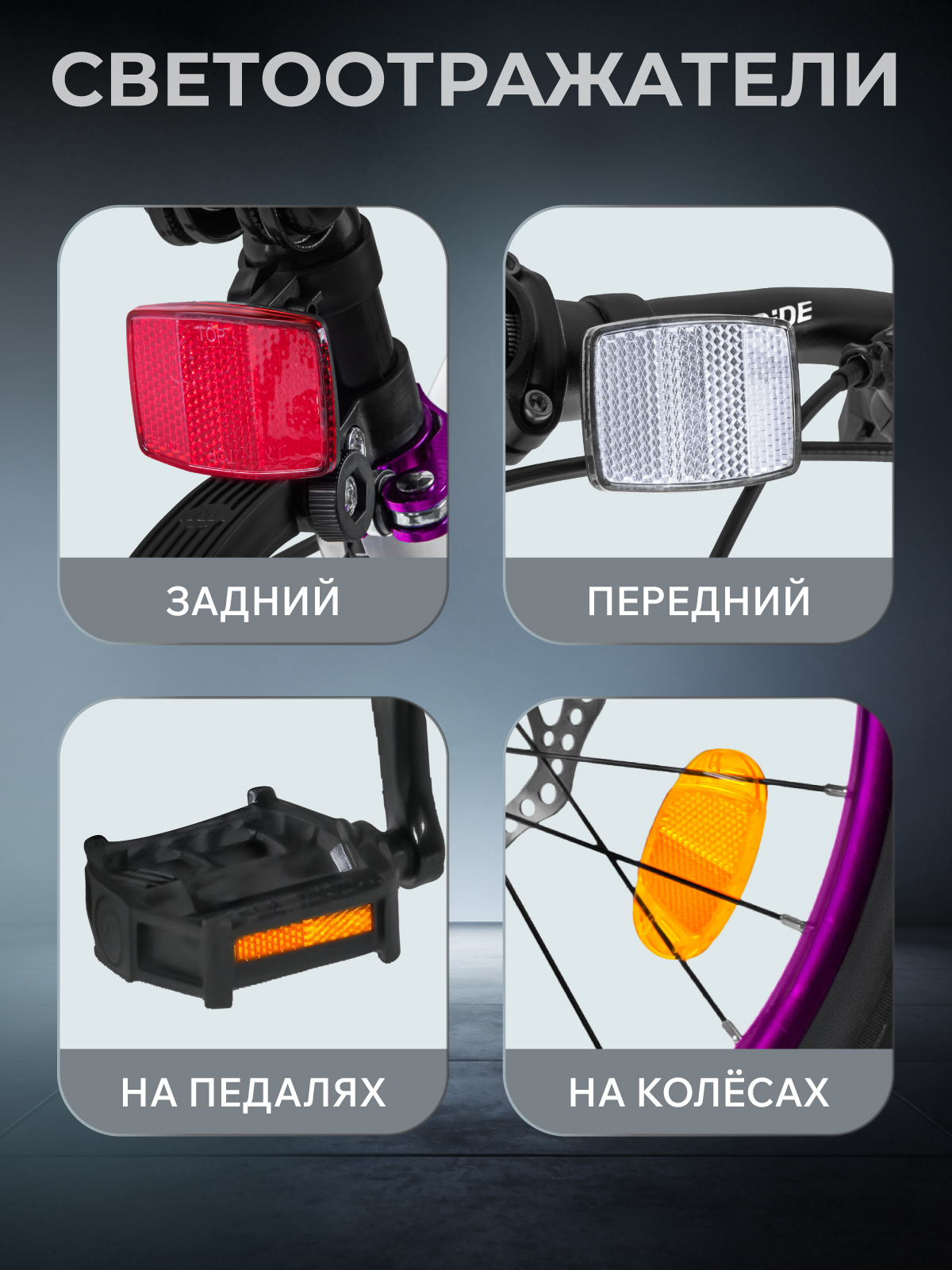 Двухколесный велосипед CITYRIDE 20 дюймов - фото 9