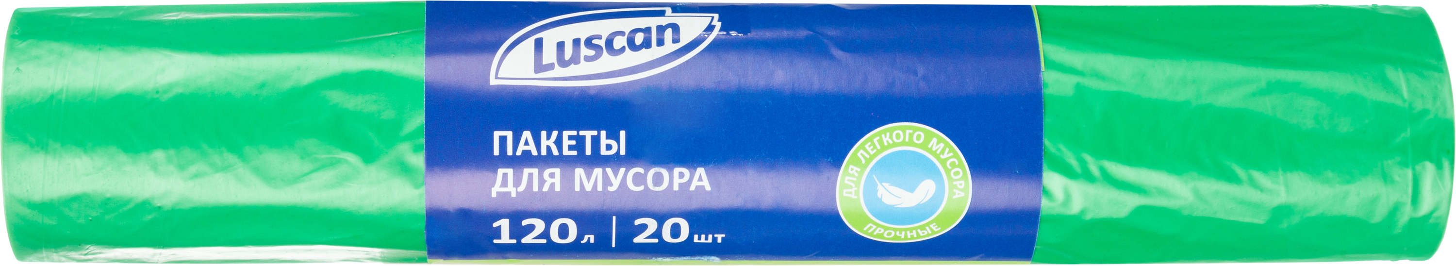 Мешки для мусора Luscan 120л - фото 2