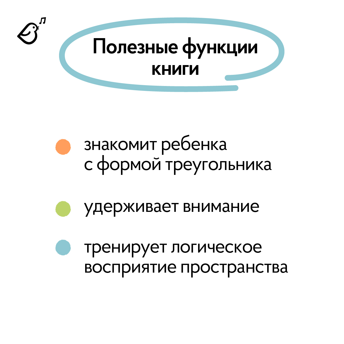 Картонная книга Изучаем фигуры VoiceBook Синий - фото 8