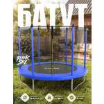 Батут уличный Plank SKY 10ft internal 305см с внутренней сеткой