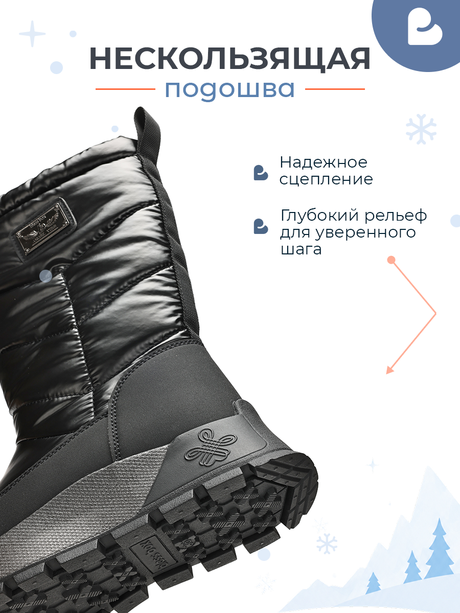 Сапоги BLESSBOX BX53679C - фото 4