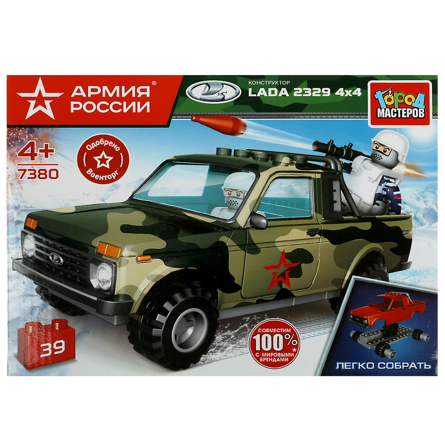 Конструктор Город мастеров Военная Lada 39 дет. - фото 1