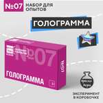 Набор для опытов Простая наука