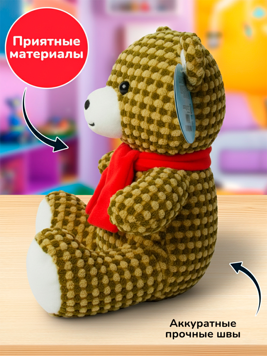 Мягкая игрушка Bebelot 23 см - фото 3