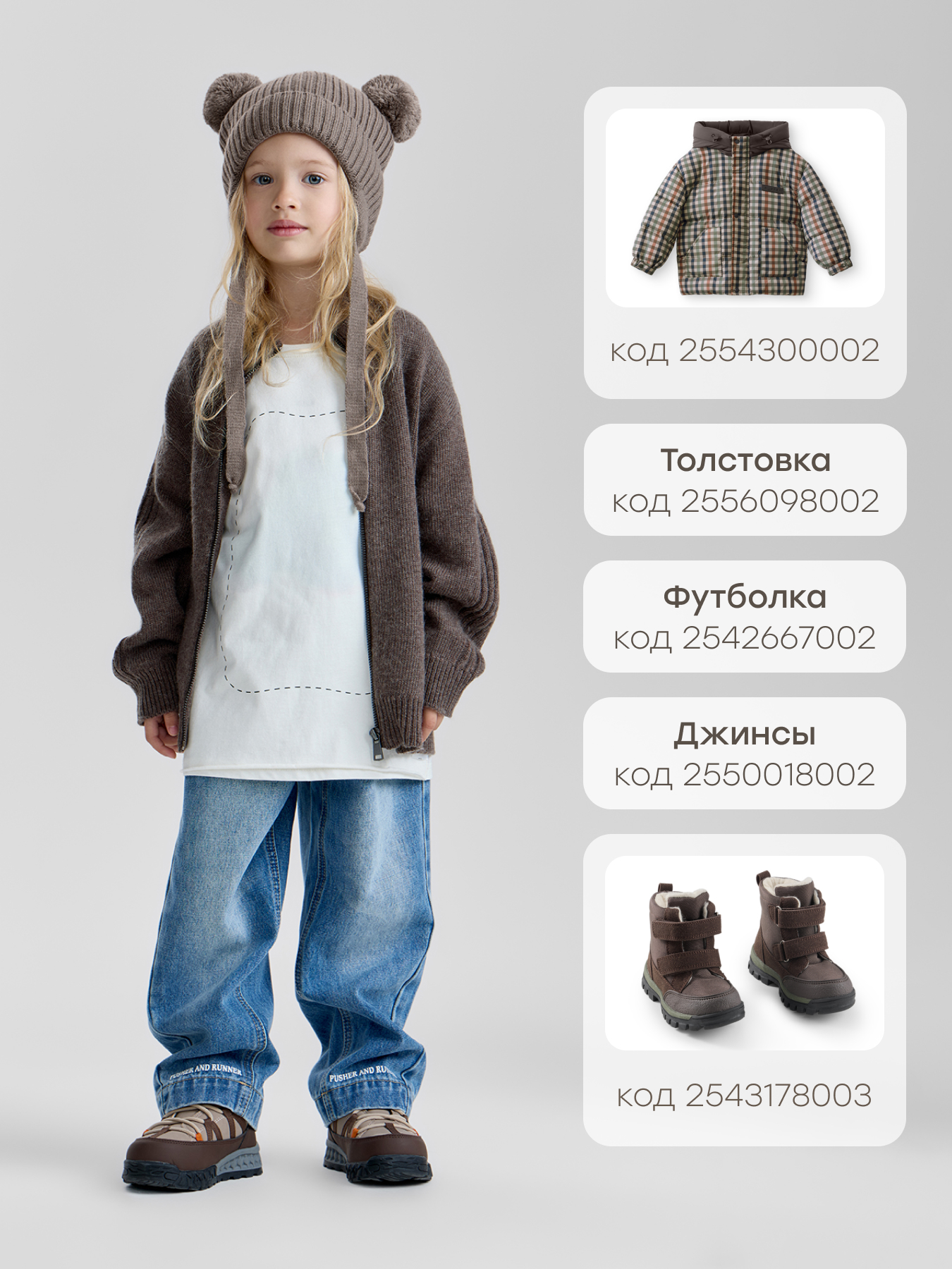 Шапка Happy Baby 89161-0_grey - фото 7