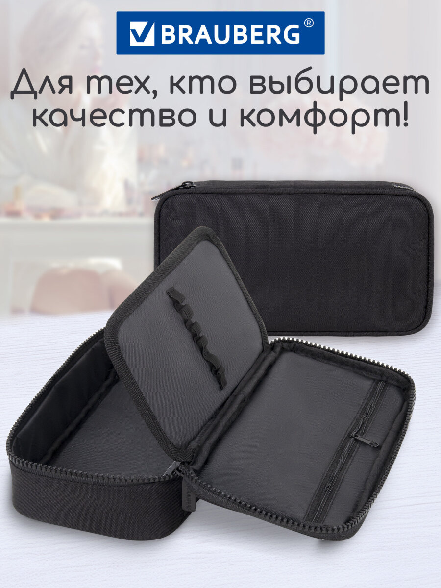 Пенал футляр Brauberg - фото 6