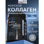 Морской Коллаген 1 2 3 типа AKSOLAGEN красота и здоровье без добавок