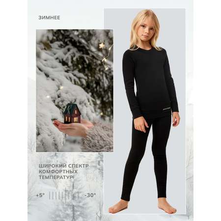 Термобелье Montero Outdoor