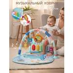 Коврик Veld Co с дугами