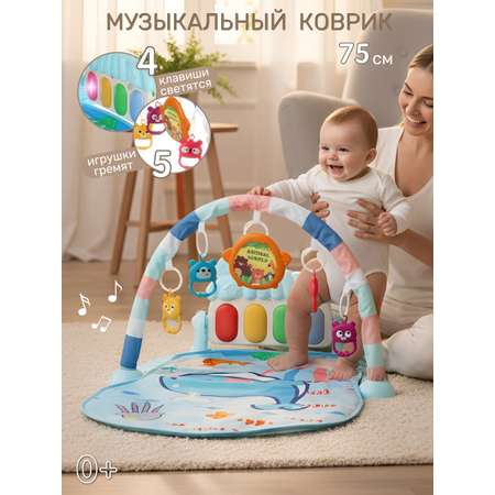 Коврик Veld Co с дугами