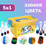 Набор для опытов LORI(колорит)