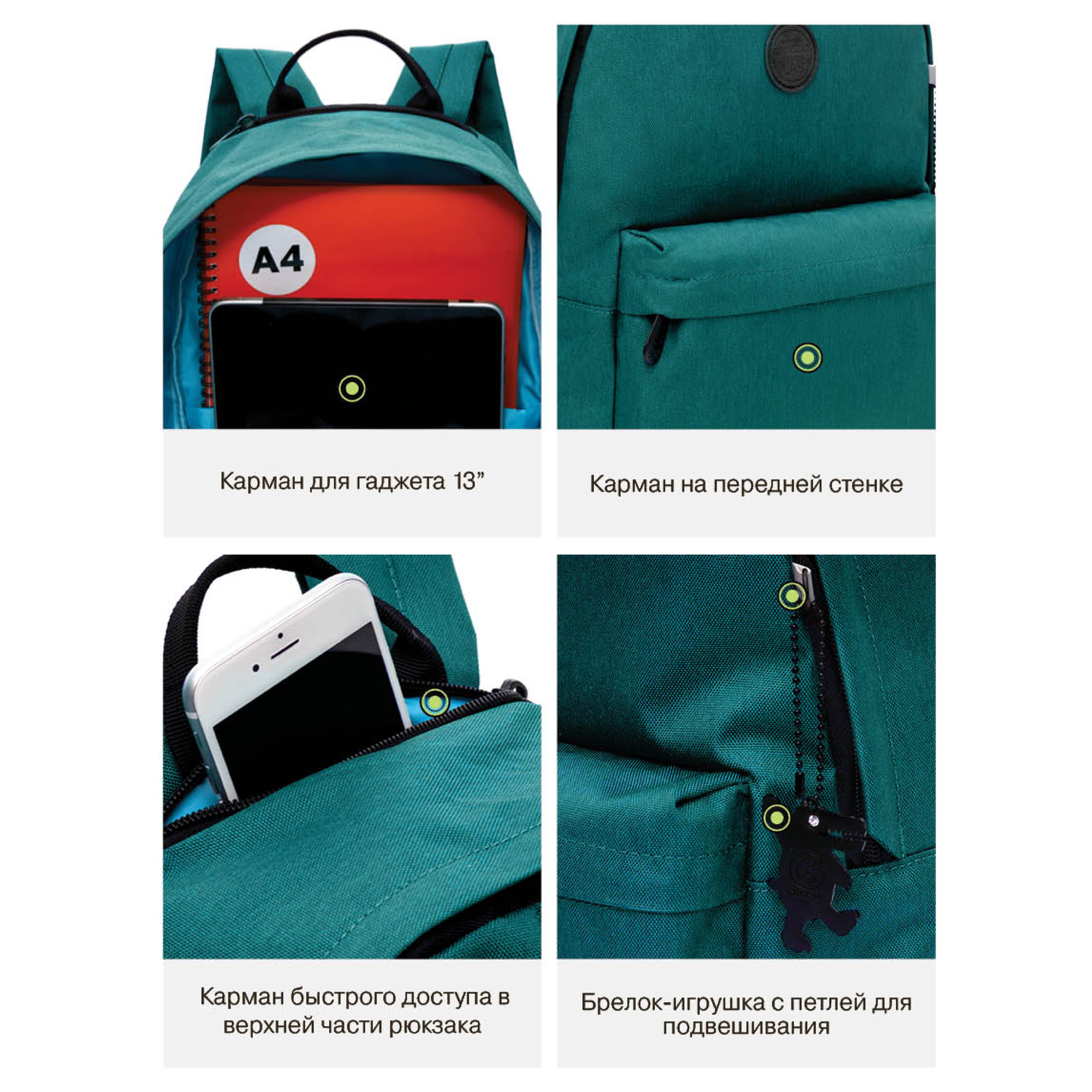 Рюкзак Grizzly для девочки - фото 12