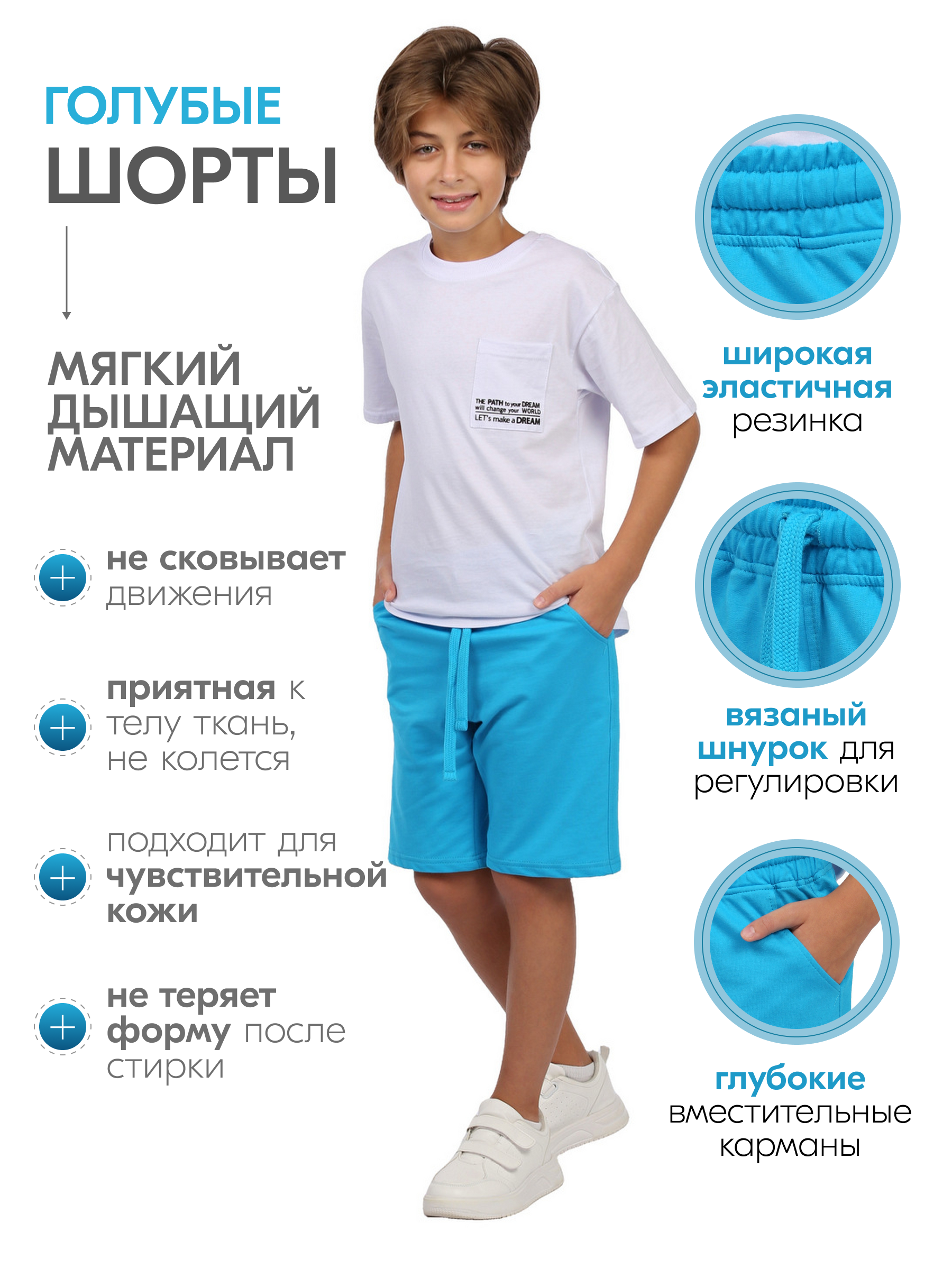 Шорты N.O.A. 11267-4 - фото 7