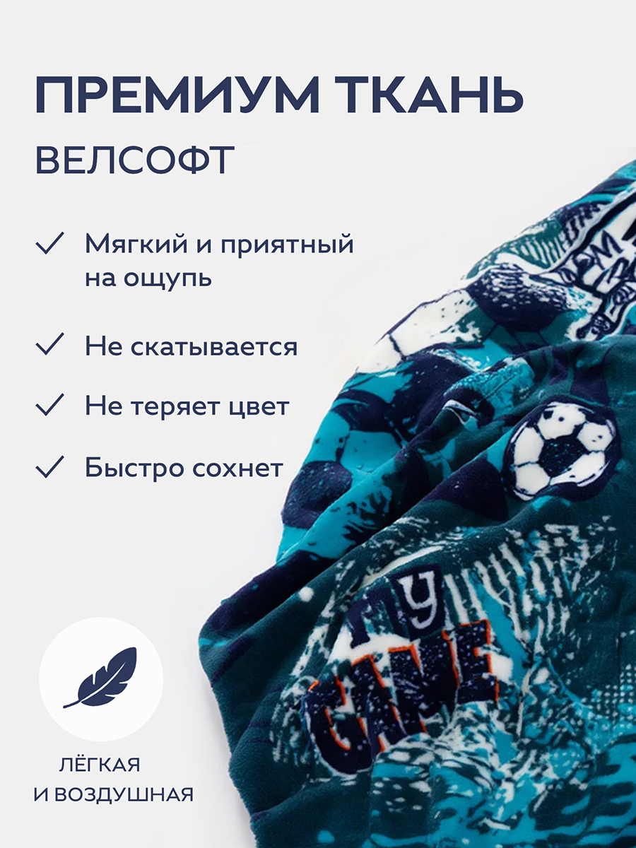 Наволочка BRAVO Футбол 50 x 50 см 1 шт. - фото 4