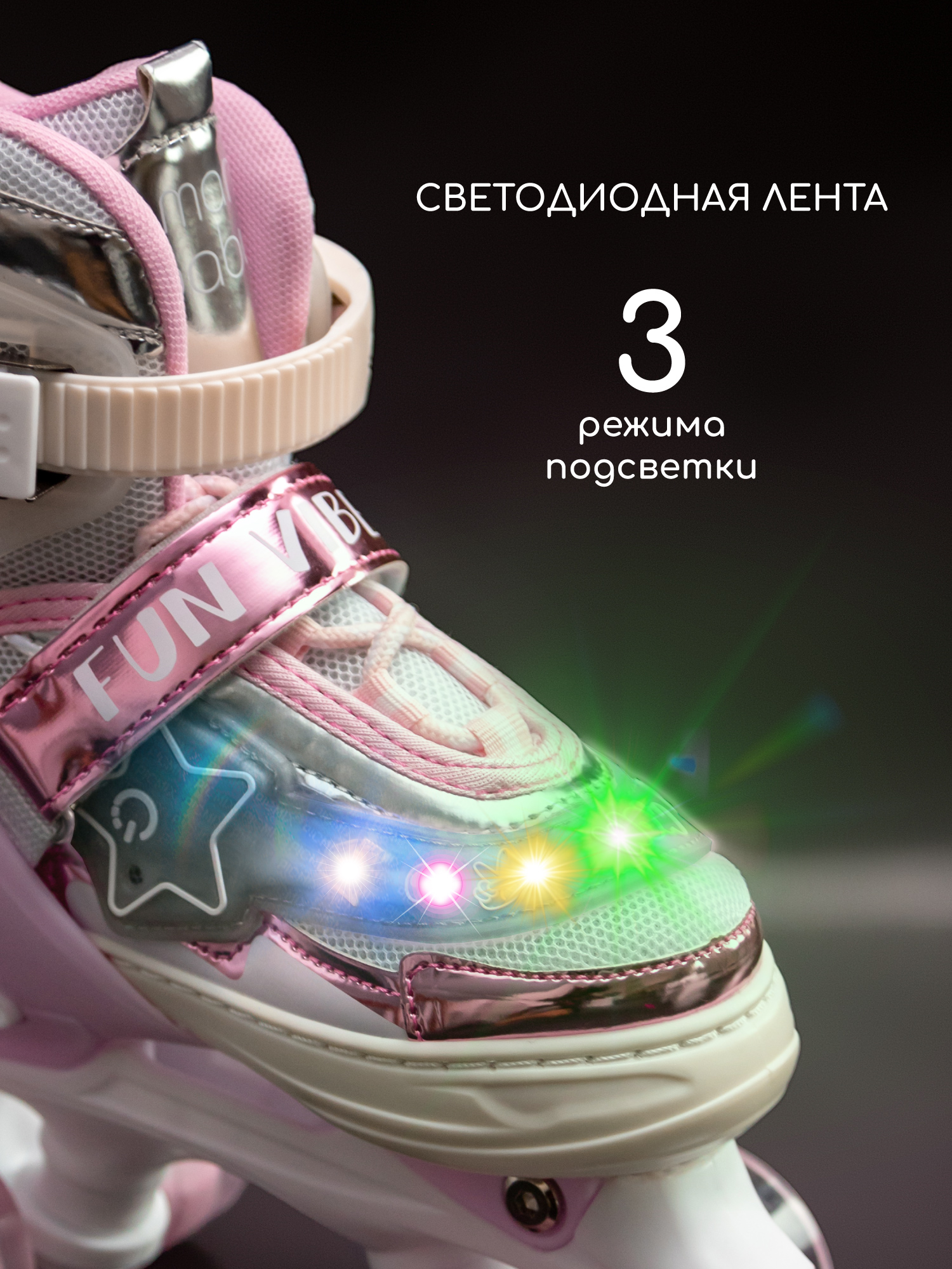 Роликовые коньки Amarobaby M 30-33 - фото 3