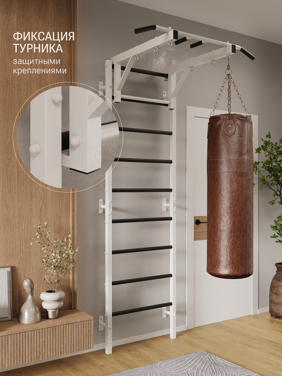 Шведская стенка BORABO PRO с турником и навесным оборудованием - фото 10