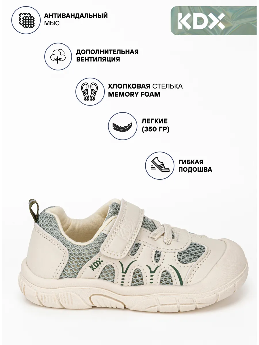 Кроссовки KDX BRT-06 grey - фото 3