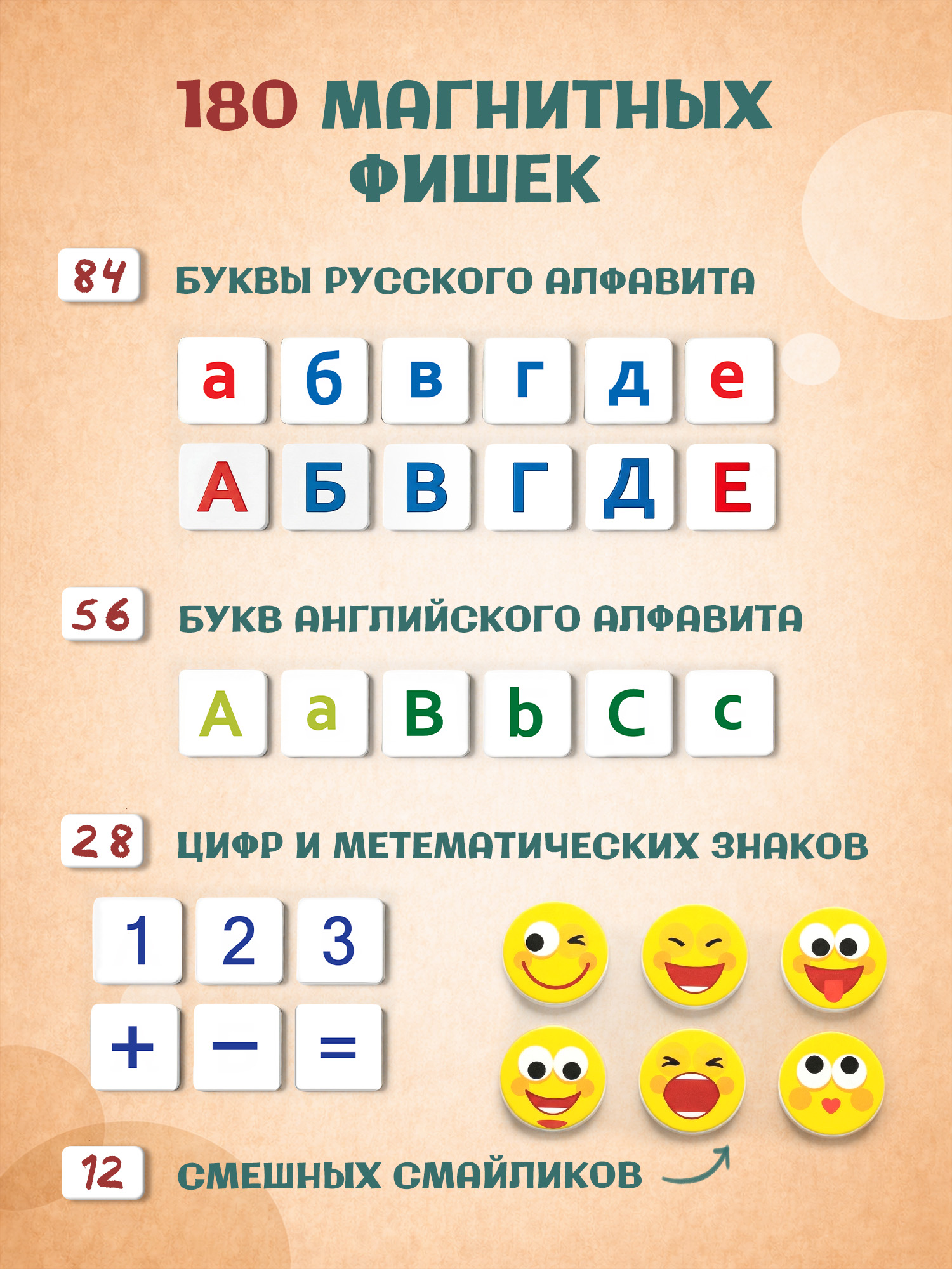 Настольная игра Дрофа-Медиа Буквы Цифры English - фото 6