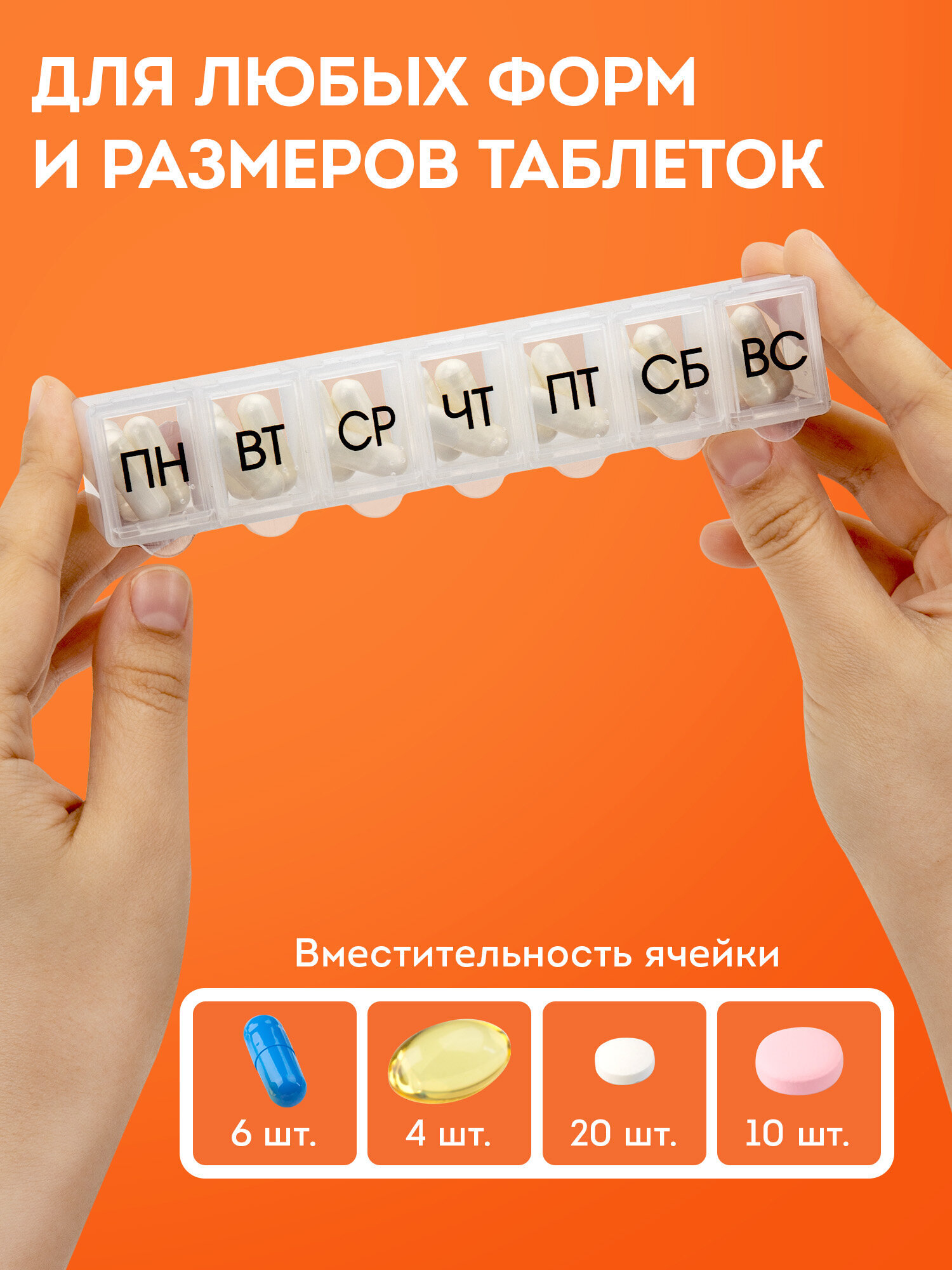 Таблетница DASWERK на неделю 1 прием - фото 4