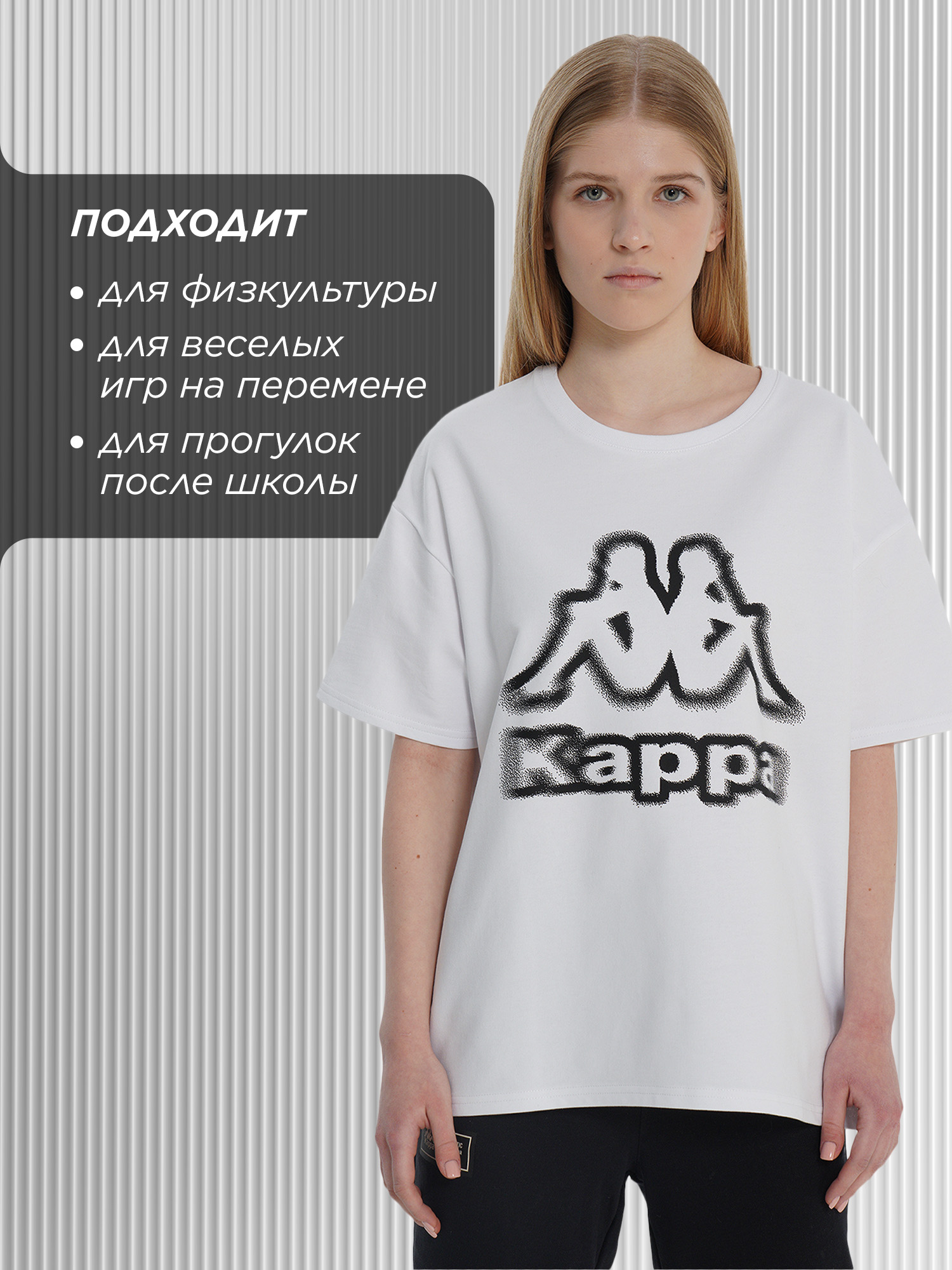 Футболка Kappa 142301KAP-00 - фото 3