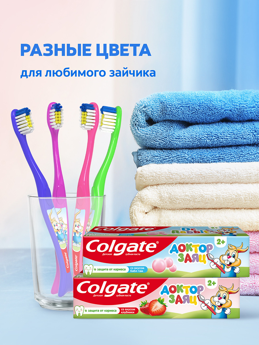 Зубная щетка классическая Colgate от 2 лет в ассортименте - фото 10
