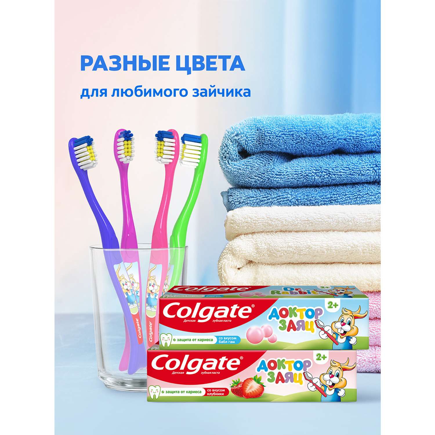 Зубная щетка классическая Colgate от 2 лет в ассортименте - фото 10