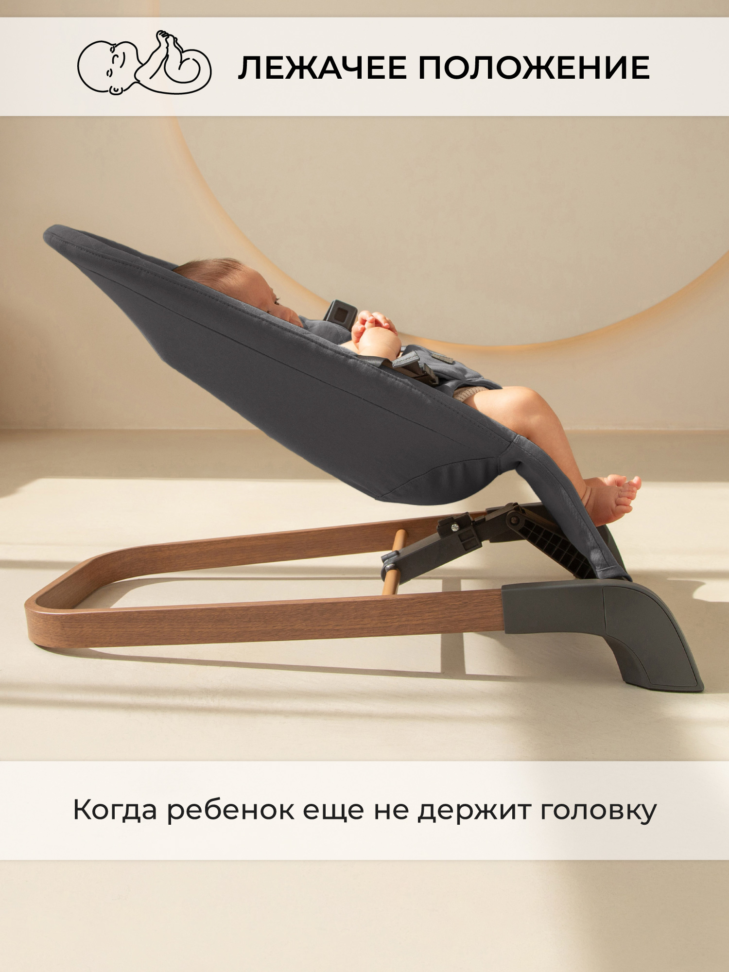 Шезлонг Amarobaby Harmony серый - фото 16