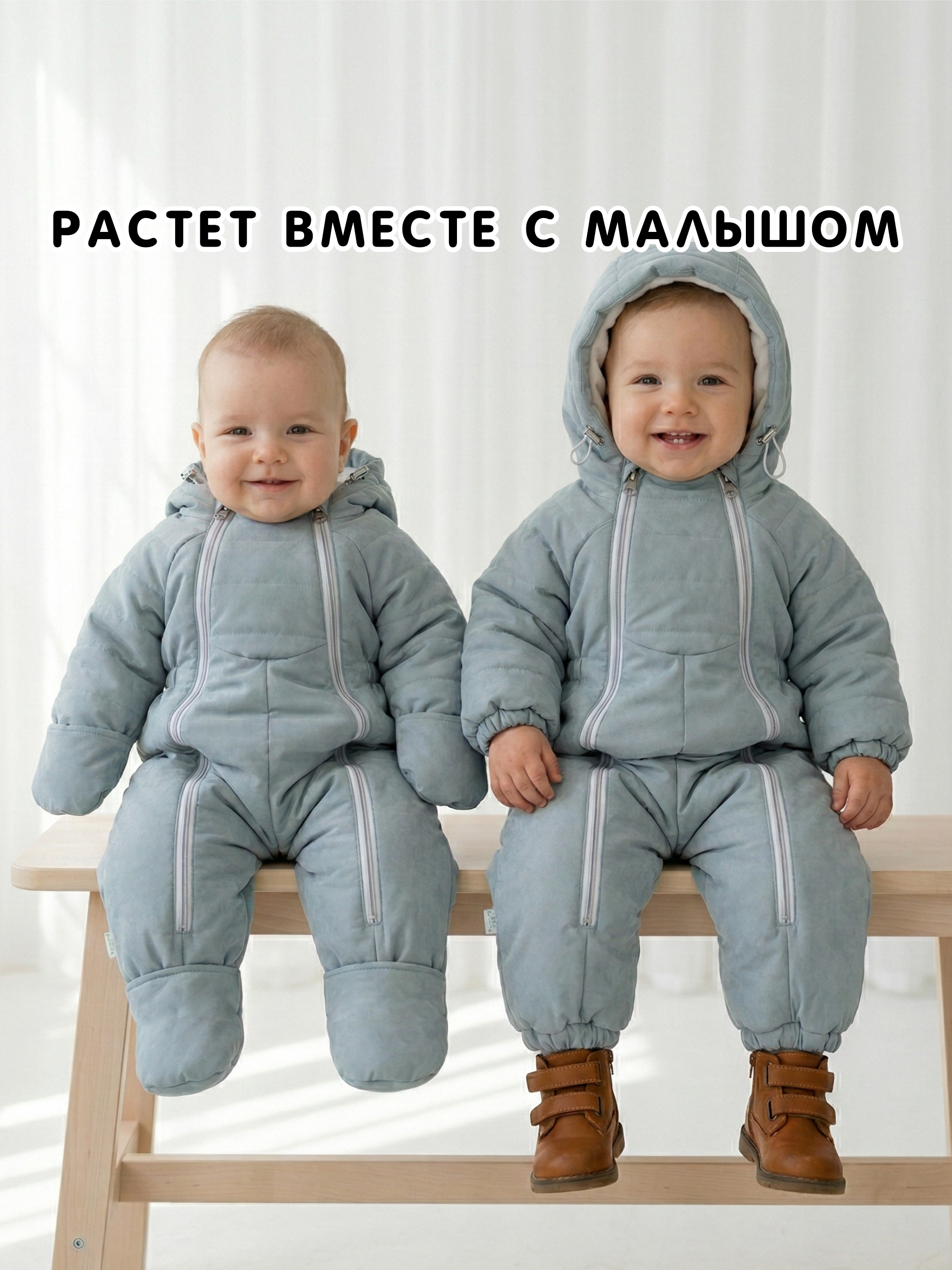 Комбинезон СОННЫЙ ГНОМИК 2315/11 - фото 3