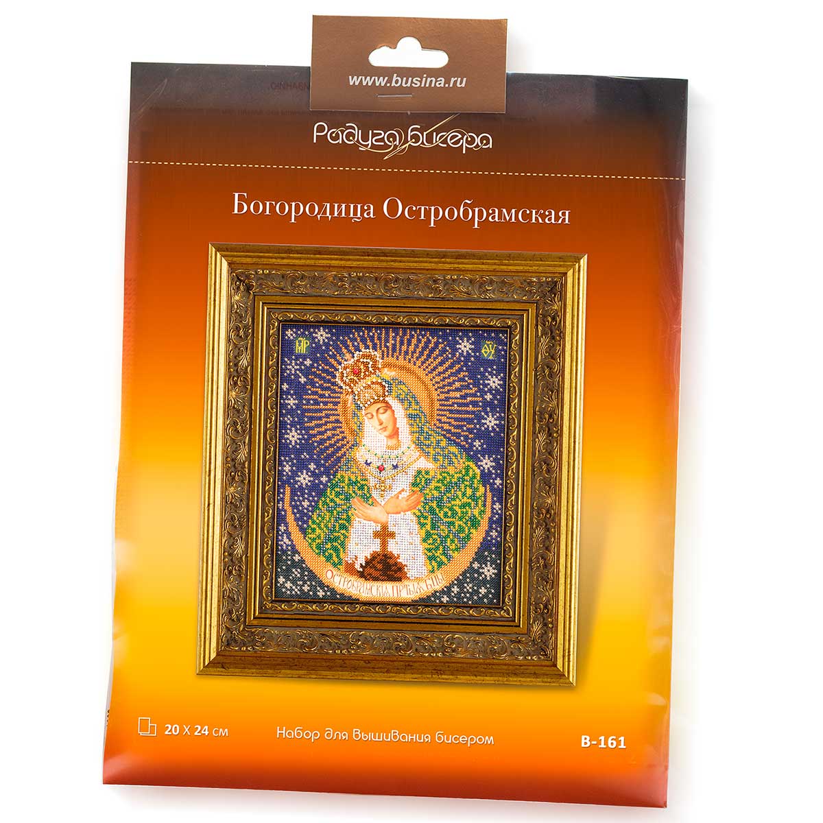 Набор для творчества Радуга бисера вышивание - фото 2