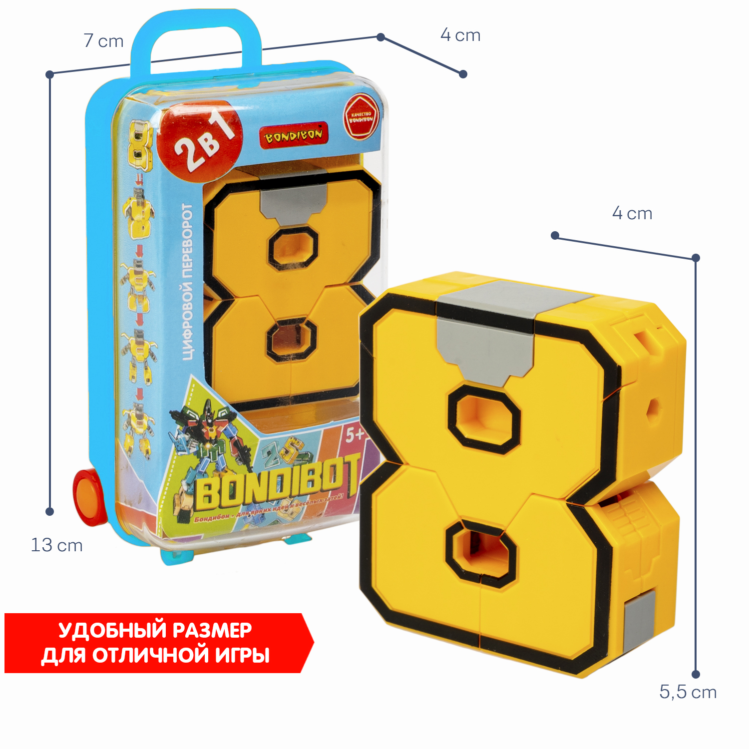 Фигурка Bondibon трансформер Робот Цифра 2в1 - фото 6