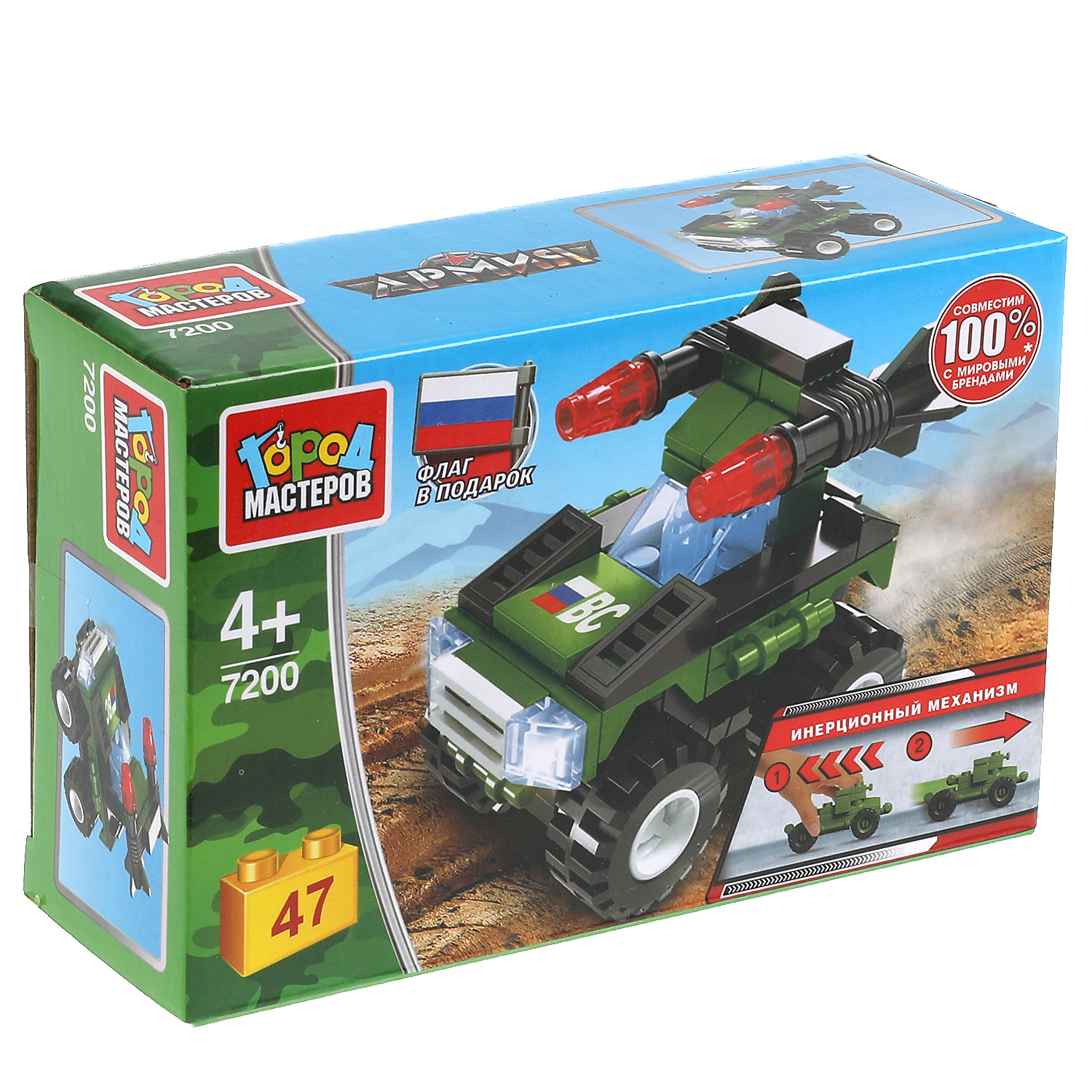 Конструктор Город мастеров Ракетная установка - фото 2