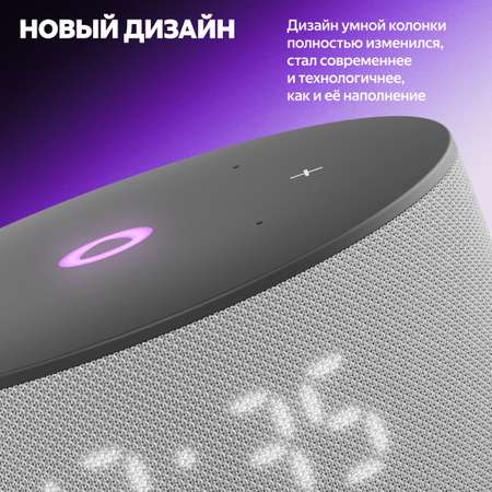 Умная колонка Яндекс Станция Мини 3 с Алисой на YaGPT, серый, 12 Вт