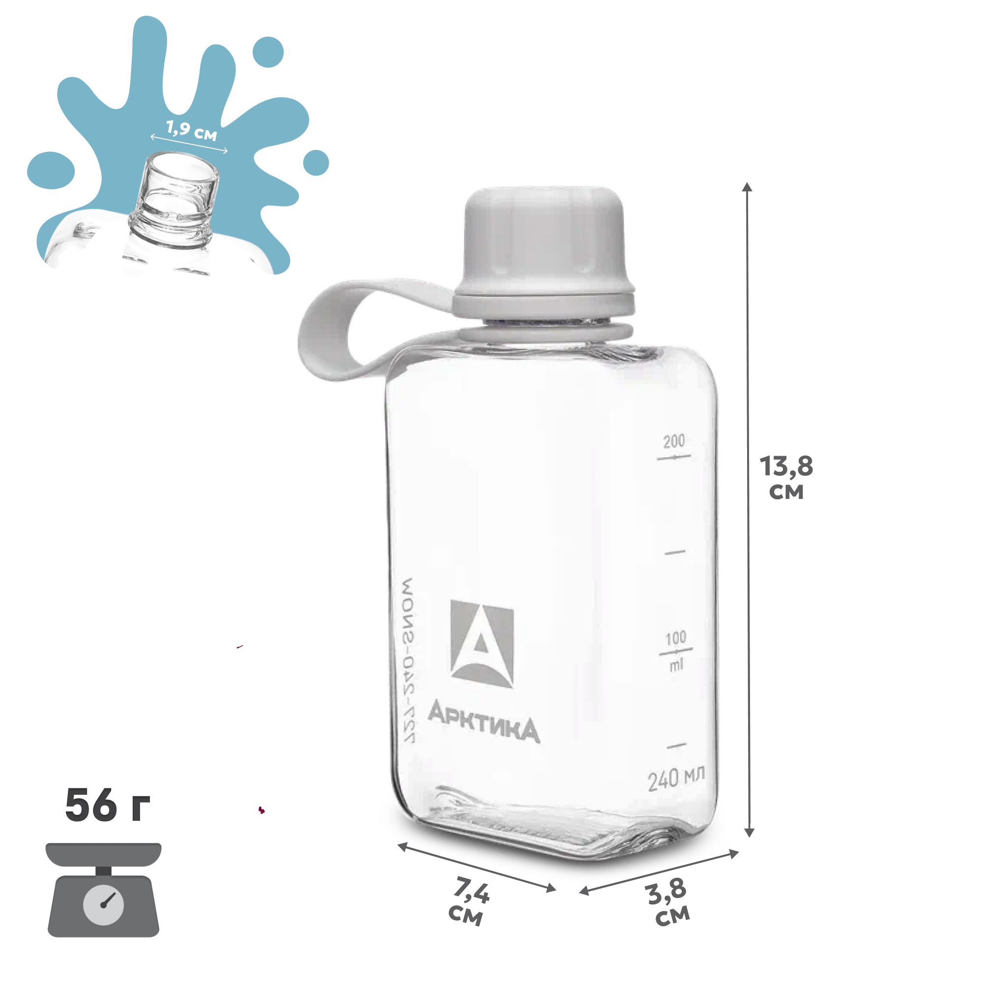 Бутылка Арктика 727 240 мл - фото 2