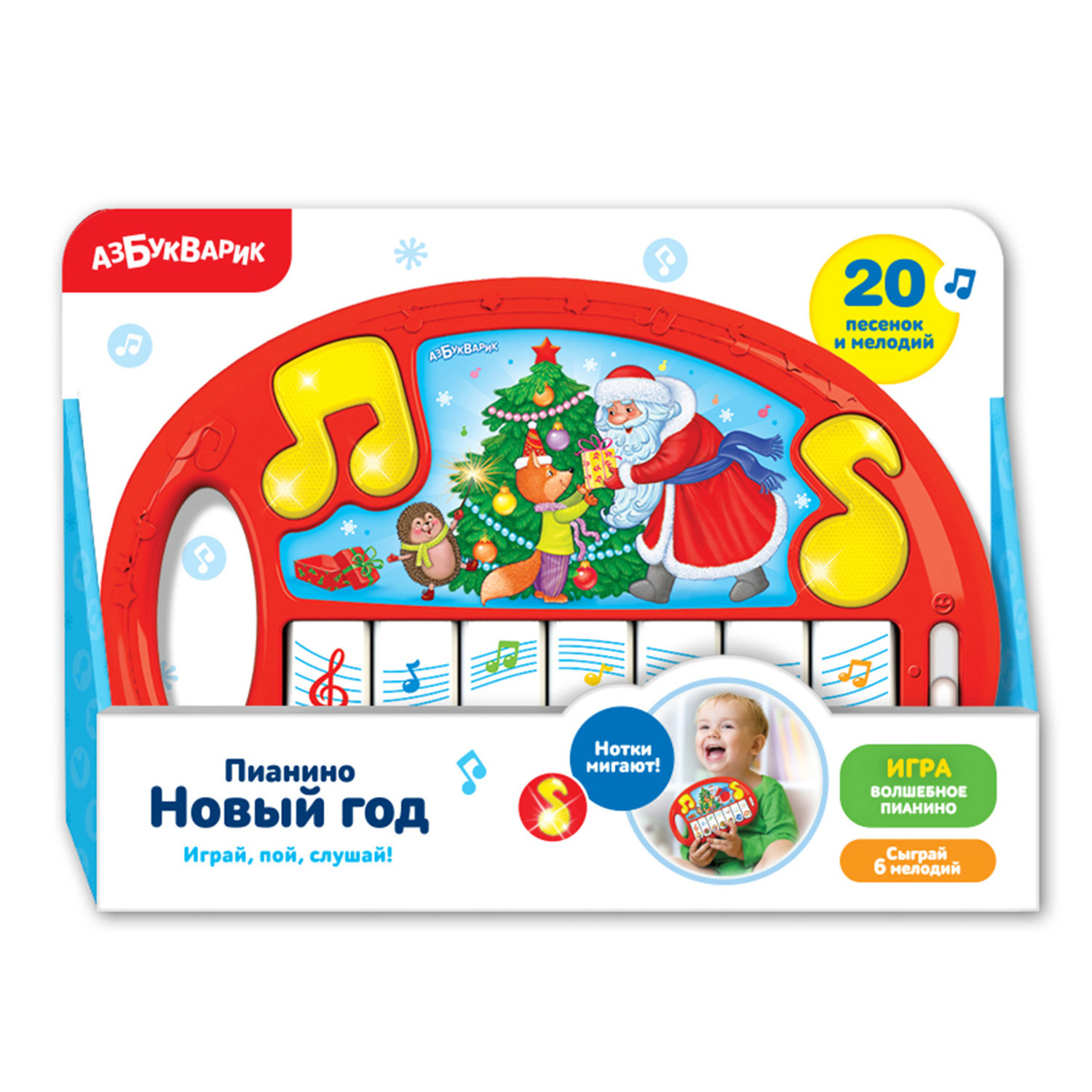 Игрушка Азбукварик - фото 2