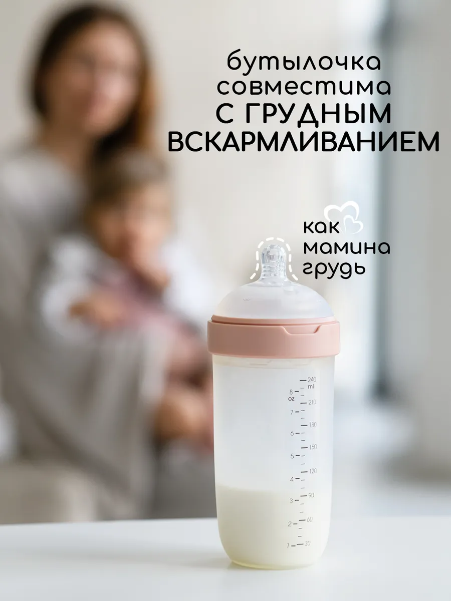 Бутылочка Miyoumi Anti-Colic 240 мл - фото 2