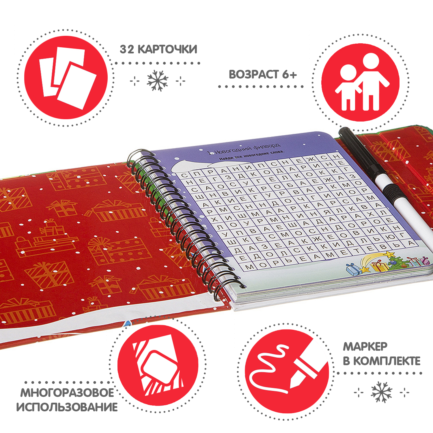 Настольная игра Bondibon в дорогу Логические задачки - фото 2