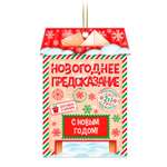 Брелок Феникс Презент Огненная коллекция
