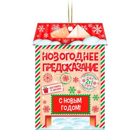 Брелок Феникс Презент Огненная коллекция