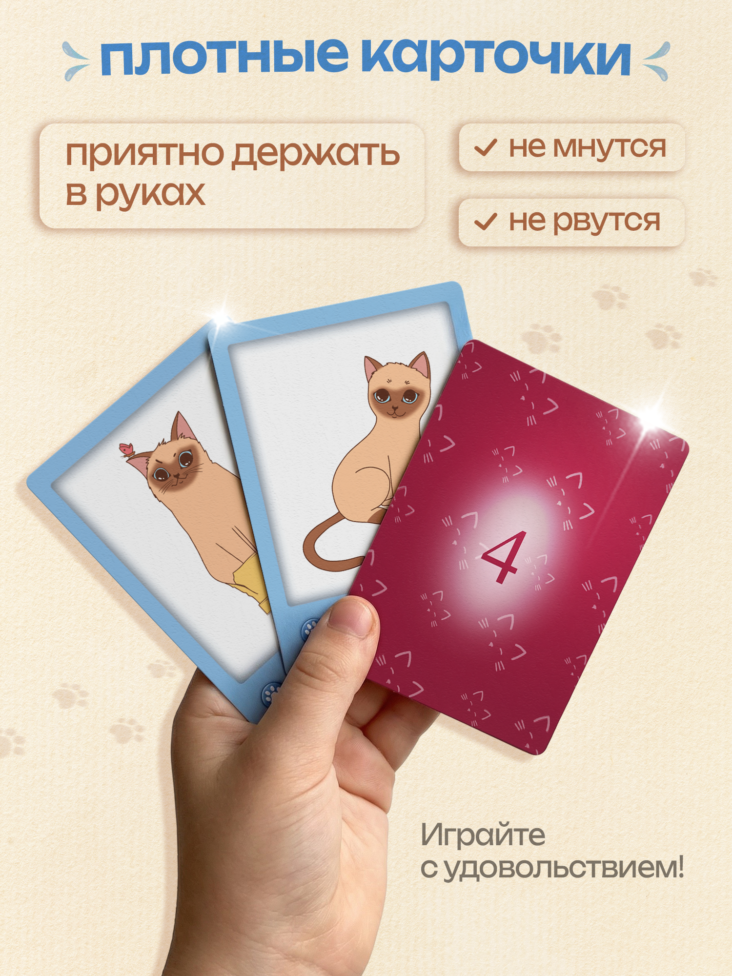 Настольная игра Дрофа-Медиа «Прокачай кота» - фото 8