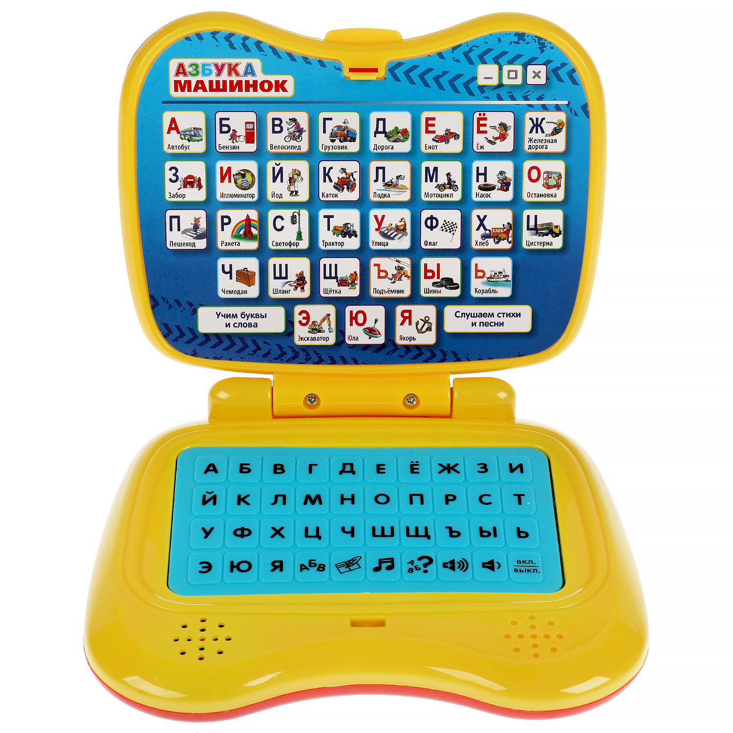 Игрушка УМка планшет Шаинский Музыка Азбука машинок - фото 1