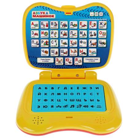 Игрушка УМка планшет Шаинский Музыка Азбука машинок