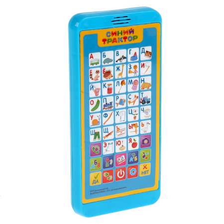 Игрушка УМка Трактор Телефон Синий 296364
