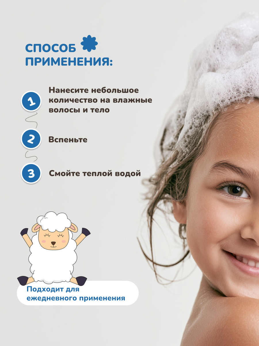 Средство для купания OrganicZone Baby 250 мл 1 шт. - фото 5